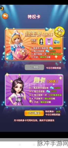 创业人生手游兑换码全知道及兑换攻略