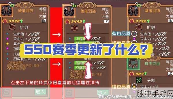 元气骑士前传金块巧妙运用全攻略