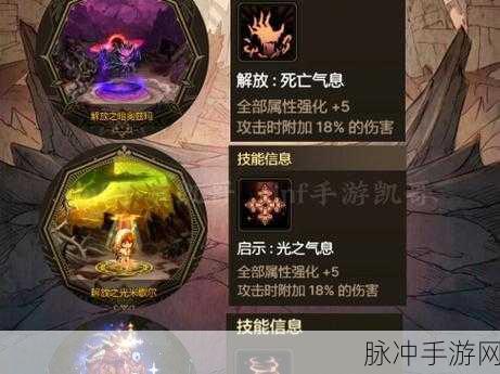 深度解读 DNF 奥兹玛射箭的奥秘与策略