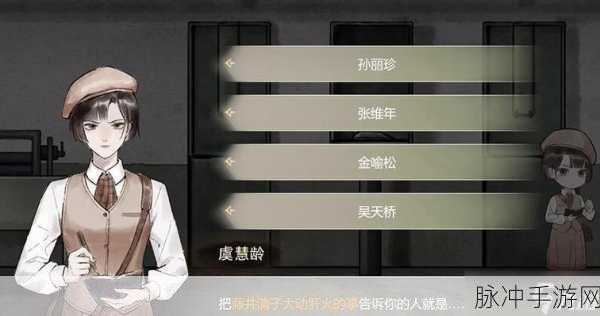江华号序章通关秘籍，轻松突破关卡障碍