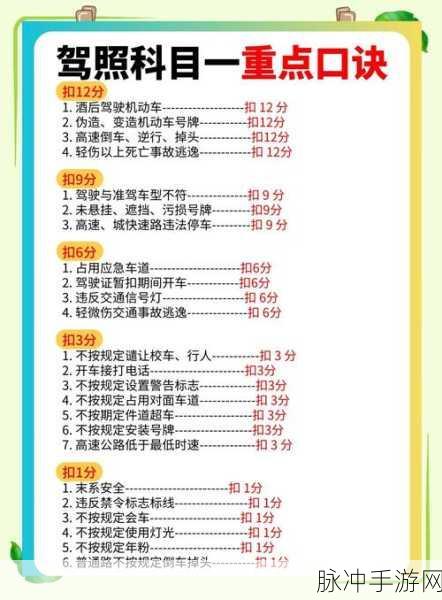 江华号序章通关秘籍，轻松突破关卡障碍