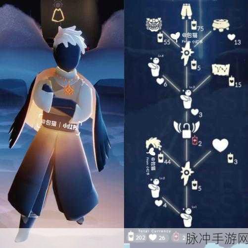 光遇武士裤复刻兑换全解析