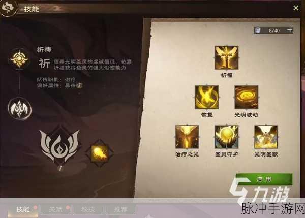时间之钥手游，探索丰富的生活技能世界
