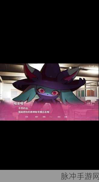 探寻幻兽帕鲁中神秘商人的隐匿之处