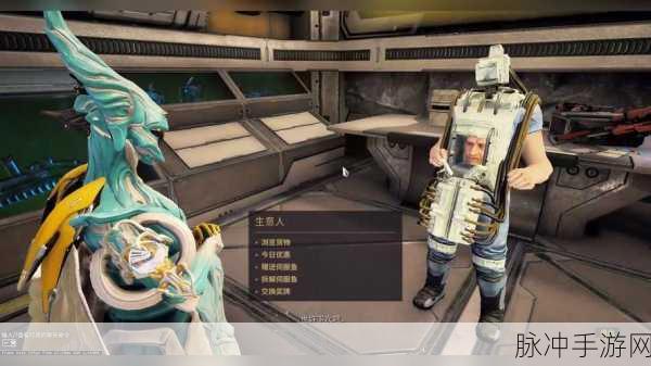 星际战甲，神经传感器速刷秘籍大公开