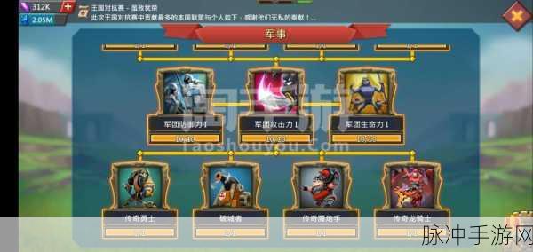王国纪元免费礼包码兑换码大揭秘