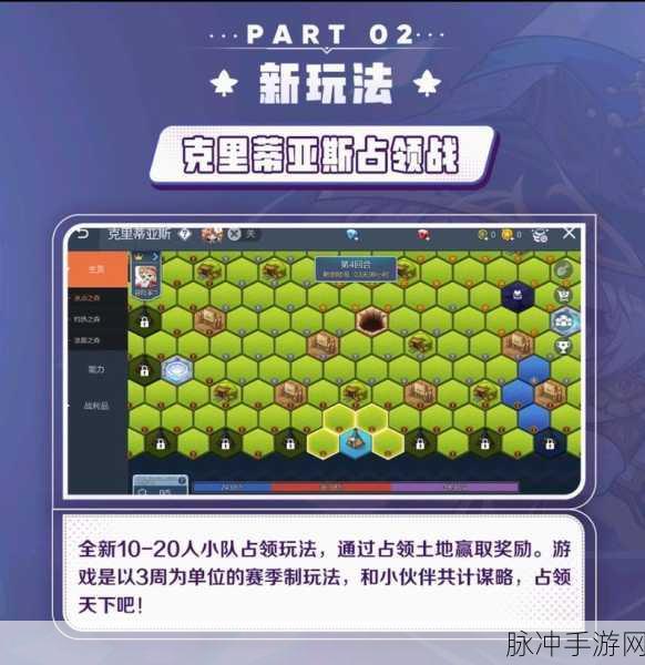 深度解析冒险岛枫之传说货币系统玩法全攻略