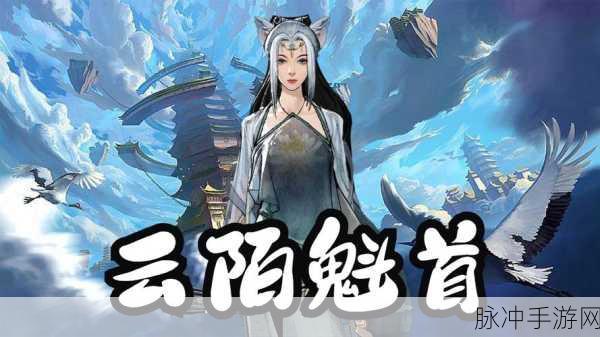 鬼谷八荒，三大神器的深度剖析与抉择指南