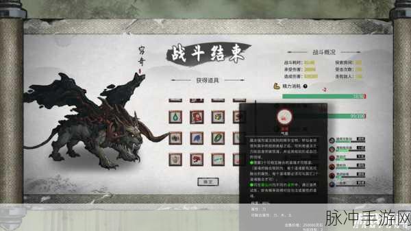 鬼谷八荒，三大神器的深度剖析与抉择指南