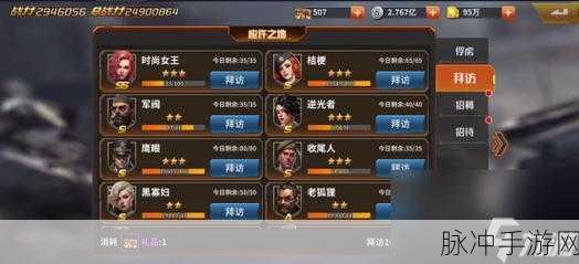 坦克雄师新手必知，快速养成超强战力秘籍