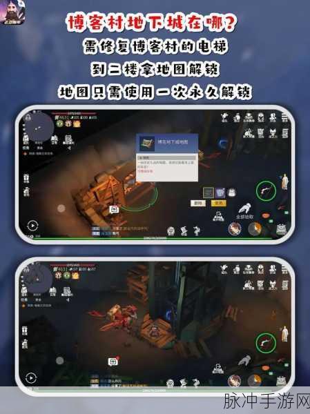 冰原守卫者，探寻石头最多的地图秘籍