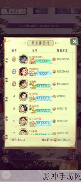 时光杂货店赚钱秘籍大公开