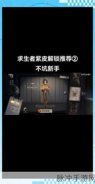 第五人格添加好友的详细指南与技巧