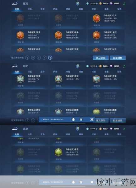 元梦之星隐世高手称号获取秘籍大公开