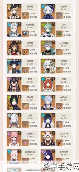 原神芙宁娜各命座性价比深度剖析与攻略指南