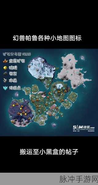幻兽帕鲁手游，饲料箱制作全攻略