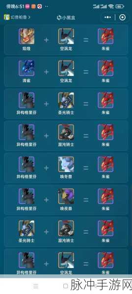 幻兽帕鲁手游，饲料箱制作全攻略