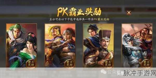 三国志战略版抽卡秘籍，橙卡轻松入手攻略