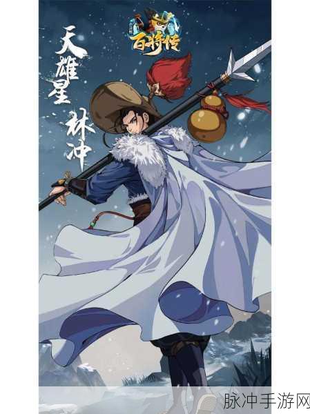 小浣熊百将传，张清技能深度剖析与强度评估