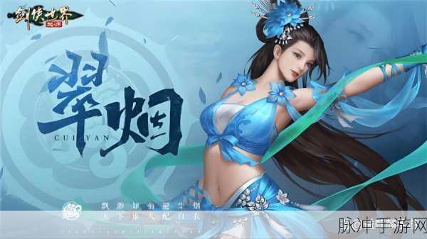 侠行天下职业大揭秘，谁能称霸江湖
