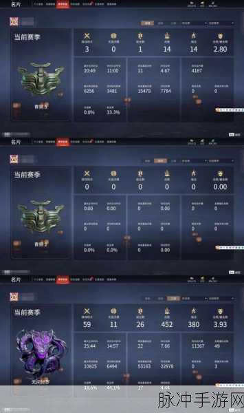 上古卷轴 5 手游，无敌代码全揭秘