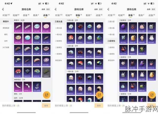 上古卷轴 5 手游，无敌代码全揭秘