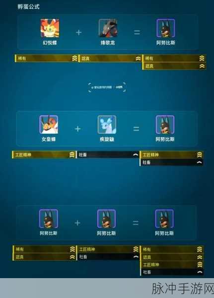 幻兽帕鲁游戏刷钱秘籍大公开