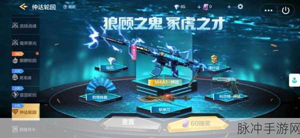 畅玩 CF 手游，隼击长空幻灭神威活动全攻略