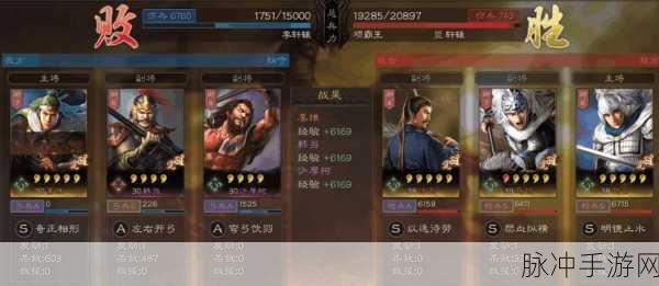 三国志战略版被动战法全解析