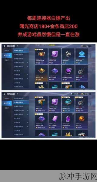 星球重启，赋能选择全攻略，助你称霸星际战场