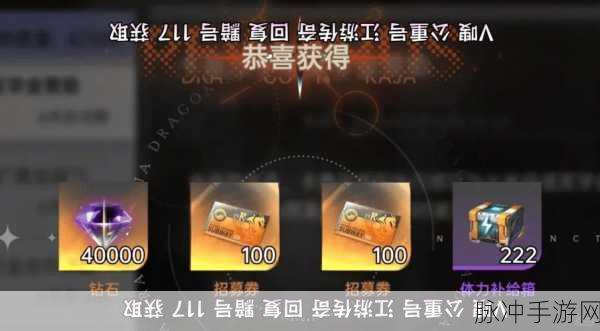 巨龙城堡 2024 兑换码全揭秘，福利满满等你拿