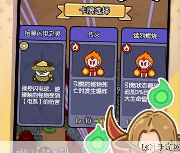我在神界刷装备，最强阵容深度解析与搭配指南