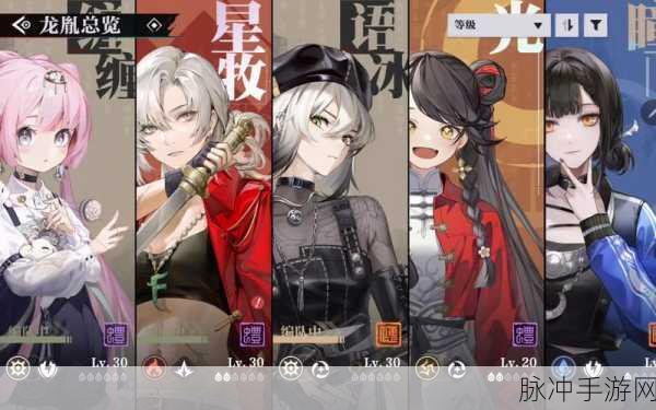 归龙潮手游小吃摊位置全解析