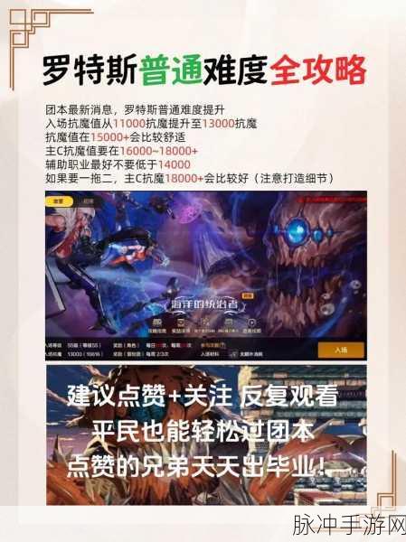 DNF 手游，终末的引导开启全攻略