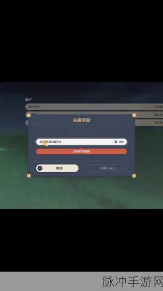 原神纳塔声望系统开启全攻略