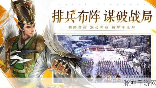 乱世逐鹿 11 月惊喜不断 礼包码大集合