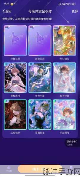 乱世逐鹿 11 月惊喜不断 礼包码大集合