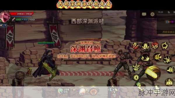 深度剖析 DNF 手游深渊系统，国际服玩法与视频全攻略