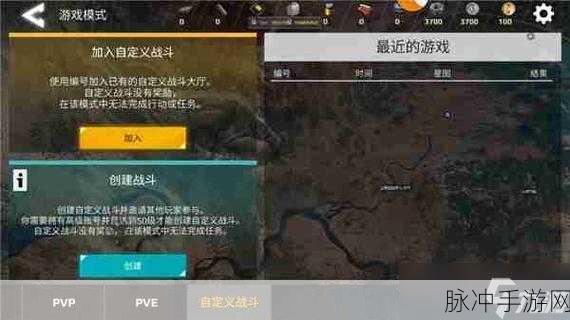 创世战车脱粒机玩法全解析