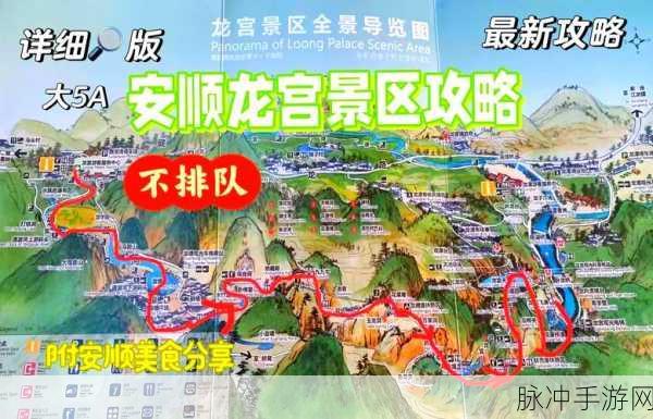 神武龙宫全方位深度攻略指南