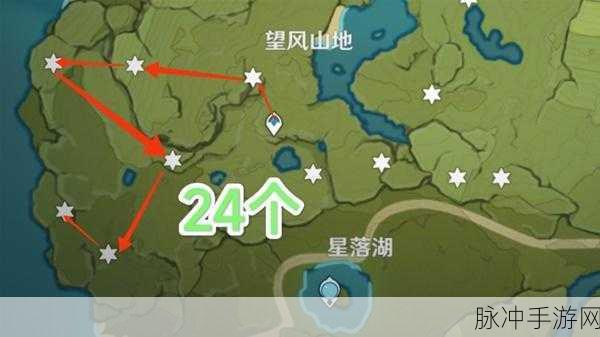 原神，落落莓采集全攻略