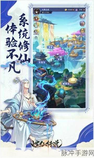 炼仙传说炼骨熔炉通关秘籍大揭秘