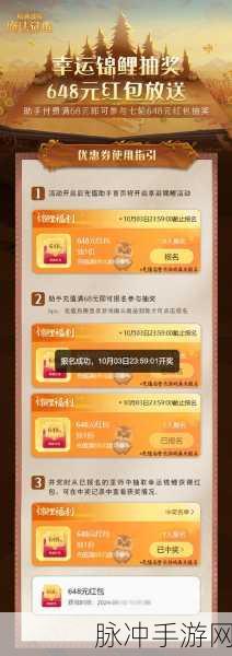 哈利波特魔法觉醒礼盒优惠券使用全攻略