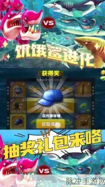 2024 饥饿鲨进化兑换码领取全攻略