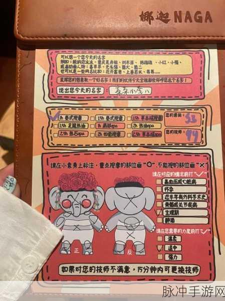 天天酷跑红包争夺赛，赢取最大红包秘籍