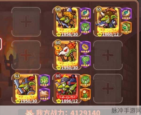 放置三国 2024 最强阵容搭配全攻略