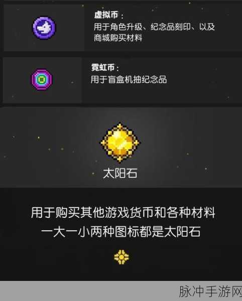 霓虹深渊手游保存进度秘籍大公开