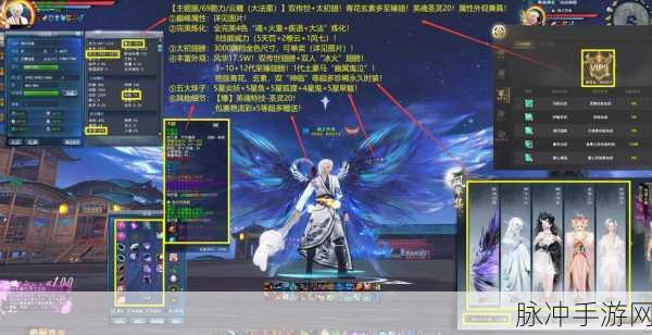 九州谕大妖之境挑战全攻略
