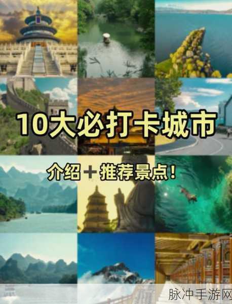 探秘手游中的古代名城，直沽今何在