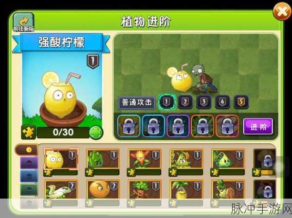 植物大战僵尸 2 点金神器获取秘籍大公开